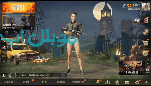 Screenshot-7732184741