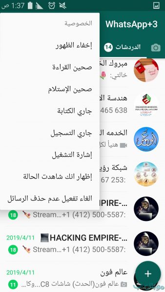 مميزات النسخة