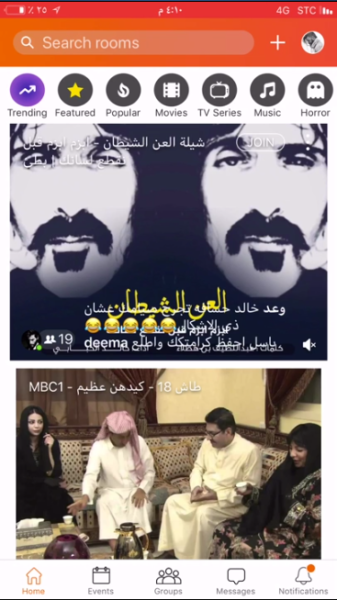 الواجهة الرئيسية لبرنامج رابت للافلام