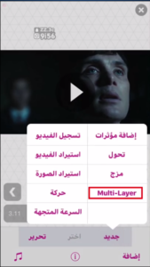 تحميل video star++