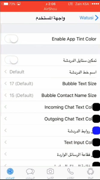واجهة المستخدم