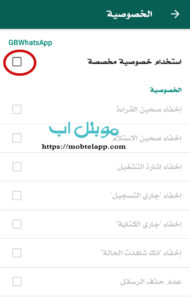 خصوصيات