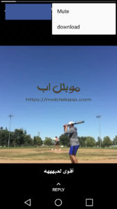 حفظ الحالات في واتس جي بي 