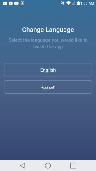 واجهة تطبيق zAmericanEnglish