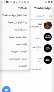 قائمة الخيارات والخصائص