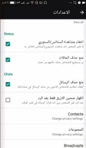 خيارات الستوري
