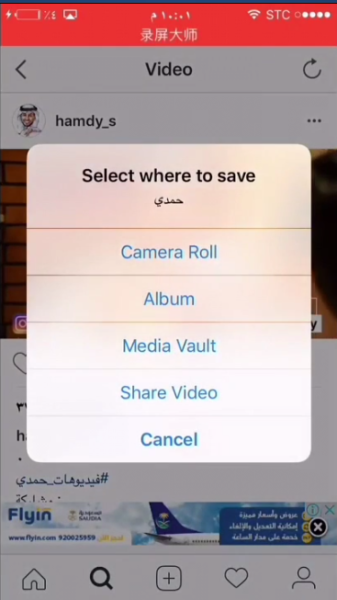تحديد مكان الحفظ