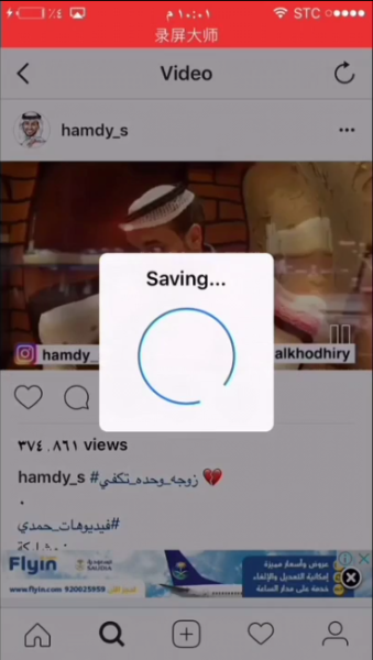 البدء في التحميل
