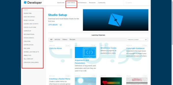 Learn-roblox-مكتبة-تعلم-تصميم الألعاب في-روبلوكس