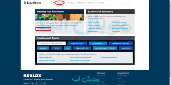 صنع لعبة روبلوكس بسرعة وسهولة للمبتدئين