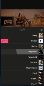 تأثيرات متعدده