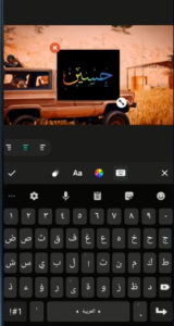 الكتابة على الفيديو للايفون