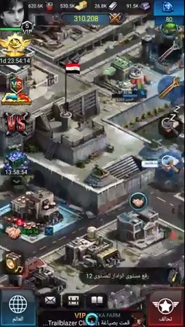 لاست امباير war z استراتيجية