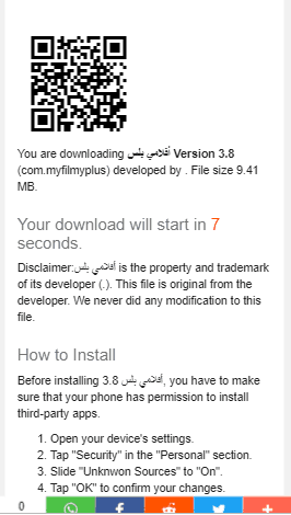 انتظر حتى انتهاء العد التنازلي وسيتم التحميل تلقائيآ