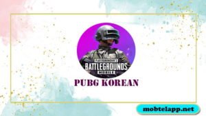 تحميل لعبة ببجي الكورية للايفون وللاندرويد PUBG Korean برابط مباشر مجانا