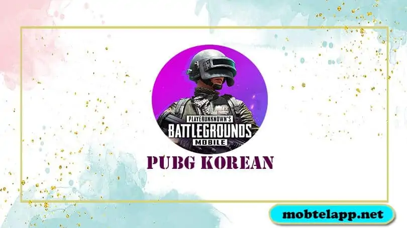 تحميل لعبة ببجي الكورية للايفون وللاندرويد PUBG Korean برابط مباشر مجانا