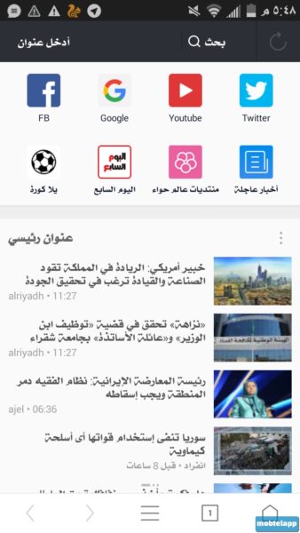 واجهة متصفح يوسي