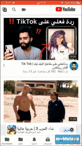 youtube plus