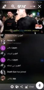 مشاهدة افلام مع الاصدقاء للايفون