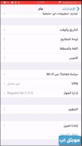 الدخول الى عام