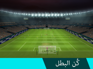 كأس العالم 2020