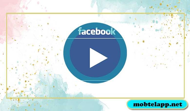 برنامج تحميل فيديو من الفيس بوك للايفون تحميل ستوري فيسبوك مجانا