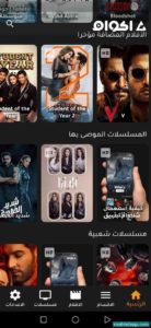قوائم المسلسلات