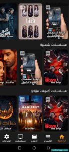 قوائم المسلسلات