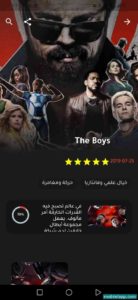 طريقة مشاهدة الفلم او المسلسل