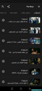 اختيار الحلقة