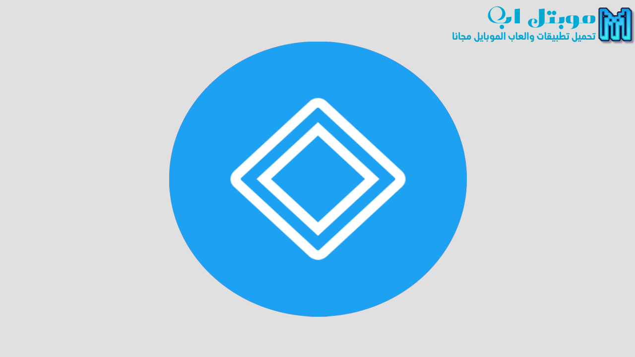 تحميل Tweeload برنامج تحميل فيديو من تويتر للايفون مجانا