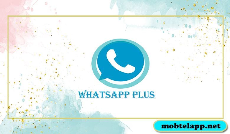 تحميل واتساب الازرق اخر اصدار للاندرويد WhatsApp Plus Blue APK مجانا