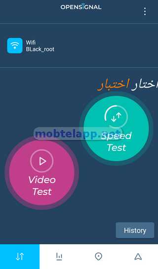 شرح استخدام برنامج OpenSignal للايفون
