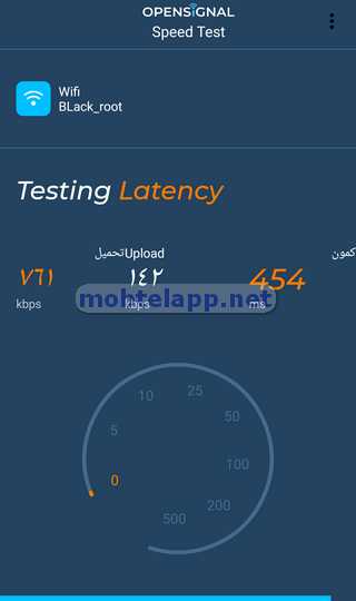اختبار سرعة الاتصال SpeedTest