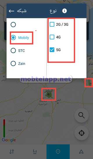 البحث عن اقوئ شبكة 