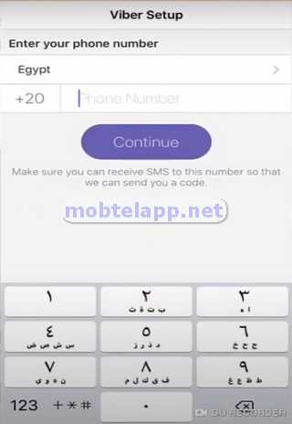 شرح برنامج فايبر للايفون Viber for iPhone