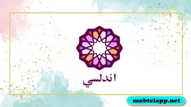 تحميل برنامج اندلسي كتابة على الصور