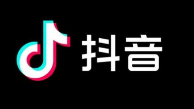 تحميل تيك توك الصيني Douyin للاندرويد
