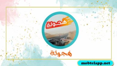 تحميل لعبة هجولة للاندرويد برابط مباشر لعبة تفحيط سيارات