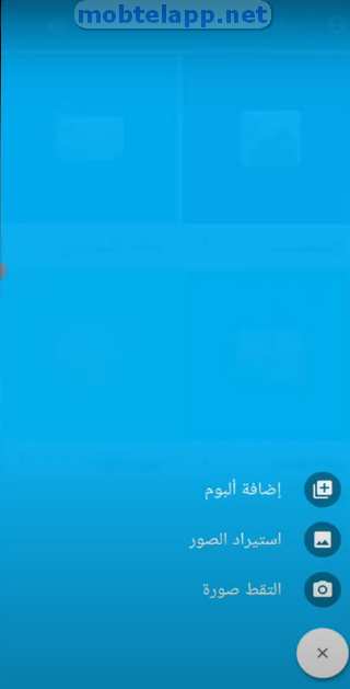 خيارات انشاء البوم , استيراد الصور , التقط صورة 