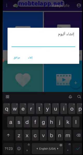 انشاء مجلد جديد في Keepsafe
