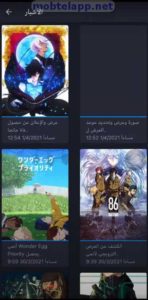 قسم اخبار الانمي