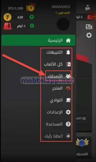 جواكر Screenshot 12