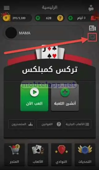 جواكر Screenshot 01