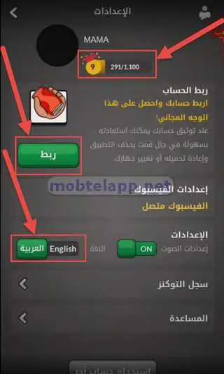 جواكر Screenshot 02