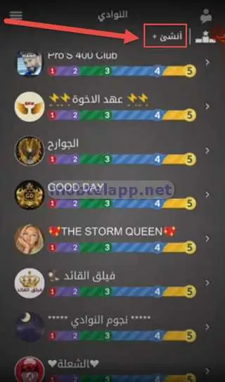 جواكر Screenshot 10