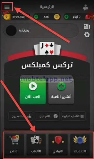 جواكر Screenshot 07