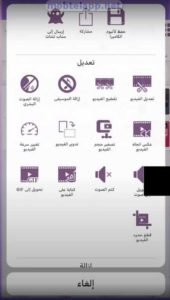 شرح طريقة استخدام برنامج ادارة الملفات للايفون