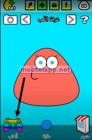 غرفة الالعاب العب مع Pou