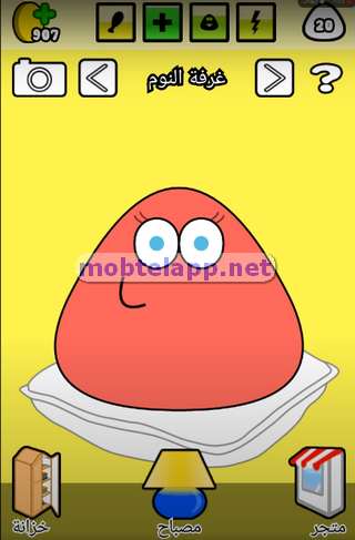 غرفة النوم خزانة Pou